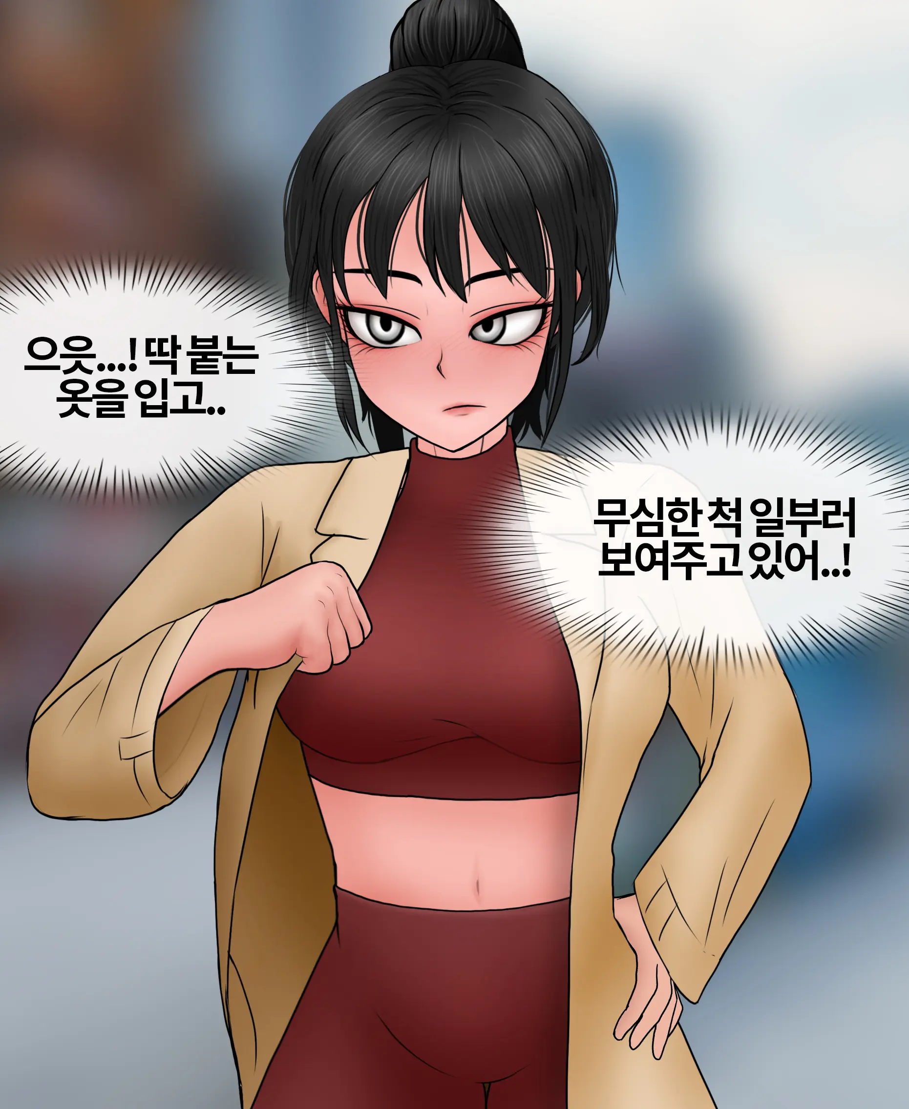 신부수업 Bridal Class [Korean] 01-06